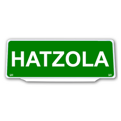 Univisor - HATZOLA - Green Background White Text - UNV259